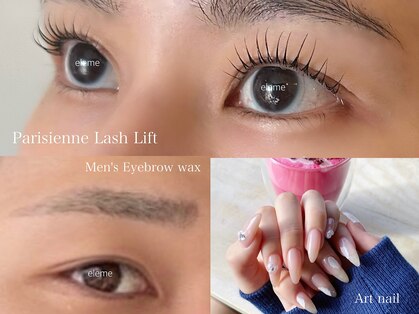 エレメ(Eleme)の写真