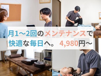 整体院 真 三条(shin)