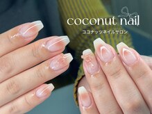 ココナッツネイル/チークネイル