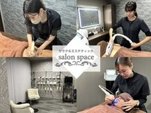 サロンスペース 新浦安店