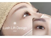 ピープ 名古屋八田店(peep)/立ち上げカール