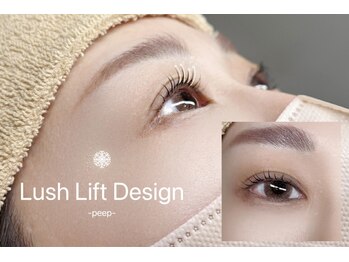 ピープ 名古屋八田店(peep)/立ち上げカール