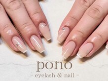 ポノ(pono)/ワンホンネイル