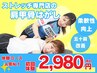 【肩甲骨はがし+全身ストレッチ】ガチガチに埋まった肩甲骨に！