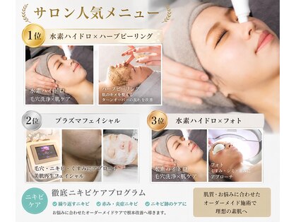 サロンベース(salon BASE)の写真