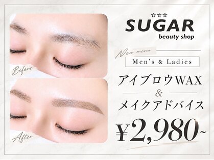 シュガービューティーショップ(SUGAR beauty shop)の写真