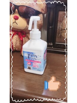 星空のハレイロ/手の消毒をお願いしています♪