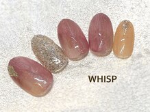 ウィスプ(WHISP)/ニュアンス パラジェル 定額