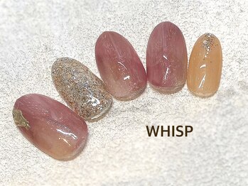 ウィスプ(WHISP)/ニュアンス パラジェル 定額