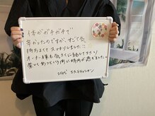 楽々の身/口コミ20代エステティシャン 