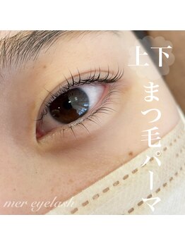 メル アイラッシュ(mer eyelash)/まつ毛パーマ上下