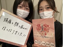ヴィオーデ 表参道店/表参道で小顔矯正と骨盤矯正♪