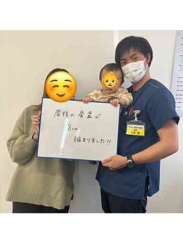 えにし鍼灸院 整体院/産後の骨盤矯正