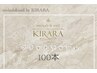 ★オフ無料★【まつ毛エクステ】フラットラッシュ100本¥4900