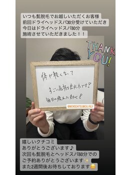 リリー(RILY)/【クチコミ】