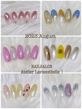 8月トレンドデザインコース