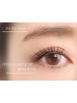 ナチュラル上品な目元にしたい