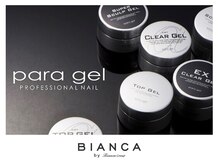 【BIANCA NAIL&EYE】取り扱い商品もトレンド＆人気★[ハリウッド/HBL/パリジェンヌ/アイラッシュ/眉毛]