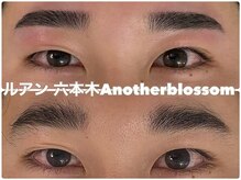 ルアン 表参道店/メンズ美眉毛スタイリング