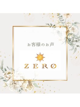 ゼロ 水戸店(ZERO)/お客様のお声