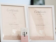 エクシアホワイトニング 西尾店/パリジェンヌ正規導入サロン