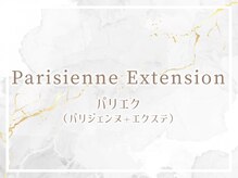 レイ 広島本通店(Rey)/マツエク/まつげパーマ/パリエク