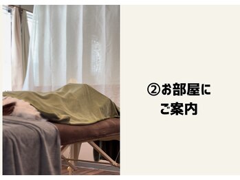 花鍼灸院/お部屋にご案内