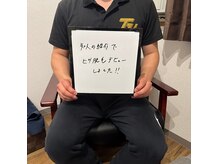 ヤーニング(yearning)の雰囲気（男性メニュー人気NO.1のヒゲ脱毛！毎回変化が楽しみです♪）