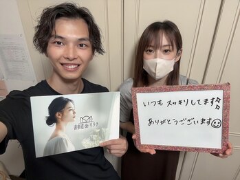 表参道deりらく/脳頭蓋の調整で脳脊髄液ケア♪