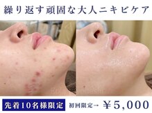 エピア 豊橋店(Epia)