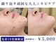 エピア 豊橋店(Epia)の写真
