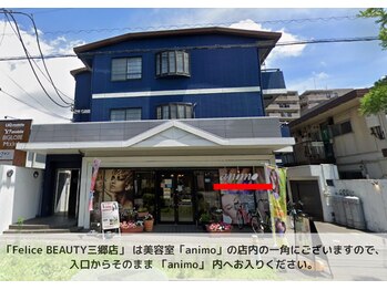 フェリーチェ ビューティー 三郷店(Felice BEAUTY)/三郷/眉毛/まつげ/マツパ/まゆげ