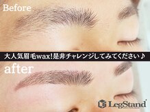 レッグスタンド 上大岡店(Leg Stand)/ボサボサ眉毛は時代おくれ！？