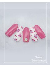 はあとねいる 大阪南堀江店/定額　4,400円