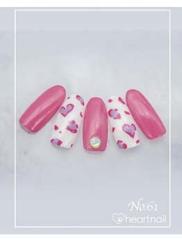 はあとねいる 大阪南堀江店/定額 4,400円