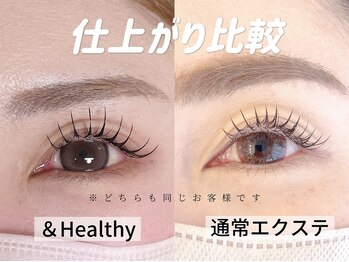 スイ(SUI)/アンドヘルシー