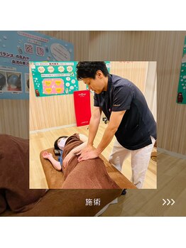 いきいき鍼灸整骨院 茨木市駅前院/施術