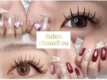 サロンシュシュ(salon Chou Chou)