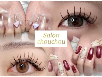 サロンシュシュ(salon Chou Chou)