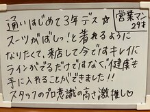 シェイプ 浜松本店/