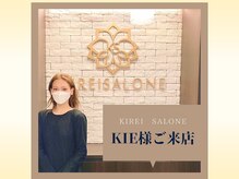 キレイサローネ 自由が丘店(KIREI SALONE)/ KIE様ご来店☆