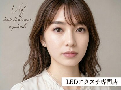 ヴィフ(Vif)の写真