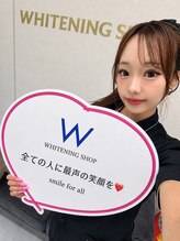 ホワイトニングショップ 本厚木店&nbsp;中島 