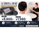 サボ 福岡(SAVO)の写真