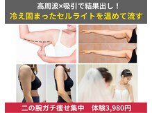 リベア(REBEA)