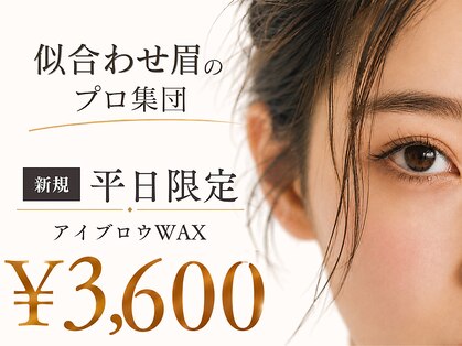 アイドット 京都駅前店(i.)の写真