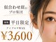 アイドット 京都駅前店(i.)の写真