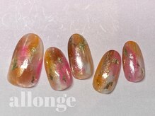 美サロン アロンジェ甲府向町店/HPB予約限定★選べる定額8690円