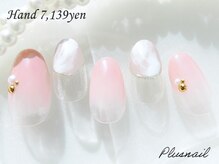 プラスネイル 池袋西口店(PLUS NAIL)/【2234】定額7,139円もやもや