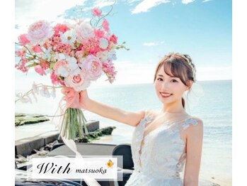 ウィズマツオカ 菊池本店/ウィズマツオカ光の森店外観